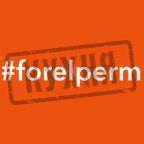 #forelperm КУХНЯ