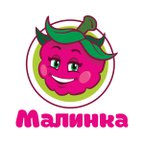 МАЛИНКА