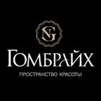 Пространство красоты ГОМБРАЙХ