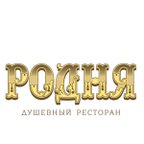 Душевный ресторан Родня