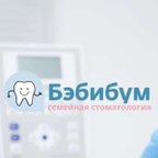 Бэбибум