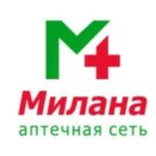 МИЛАНА