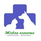 Живая планета