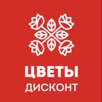 ЦВЕТЫ ДИСКОНТ