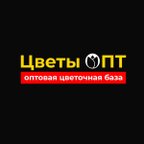 Цветы ОПТ