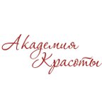 САЛОН АКАДЕМИЯ КРАСОТЫ