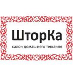 ШторКа