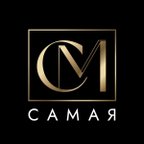 САМАЯ