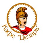 Цезарь