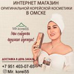 Мир Кореи