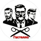Barber Clan Гастелло