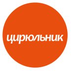 Веселый Цирюльник