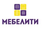 МЕБЕЛИТИ