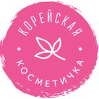 Корейская Косметичка