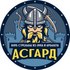 Асгард