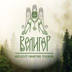 Велигор