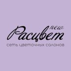 New Расцвет