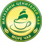 Море чая