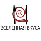 Вселенная Вкуса Ишим