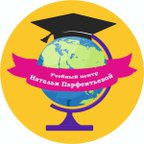 Учебный центр Натальи Парфентьевой