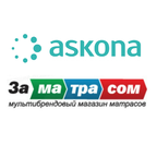 ЗАМАТРАСОМ и ASKONA
