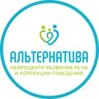 Альтернатива