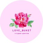LOVE_BUKET