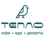 ТЕПЛО