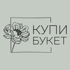 КУПИ-БУКЕТ