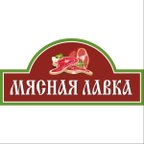 Мясная лавка