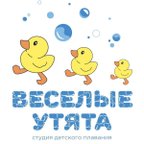 ВЕСЕЛЫЕ УТЯТА