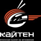 Кайтен