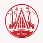 Шалаш
