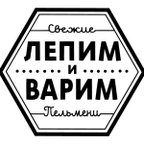 ЛЕПИМ и ВАРИМ г. Якутск