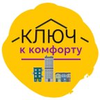 Ключ к комфорту