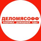 Деломясофф