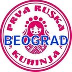 PRVA RUSKA KUHINJA BEOGRAD