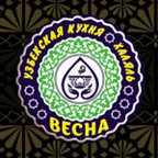 Весна