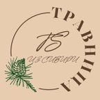 Травница
