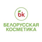 Белорусская косметика Йошкар-Ола