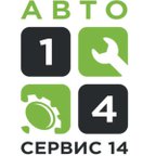Автосервис14
