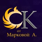 СТРАХОВОЙ КОНСАЛТИНГ от Марковой Алёны