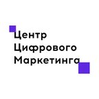 Центр Цифрового Маркетинга