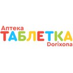 ТАБЛЕТКА