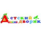 ДЕТСКИЙ ДВОРИК