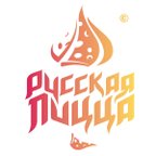 Русская пицца