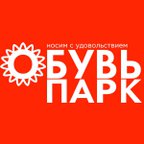 ОБУВЬПАРК