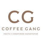 COFFEE GANG