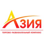 АЗИЯ