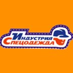 Индустрия Спецодежда